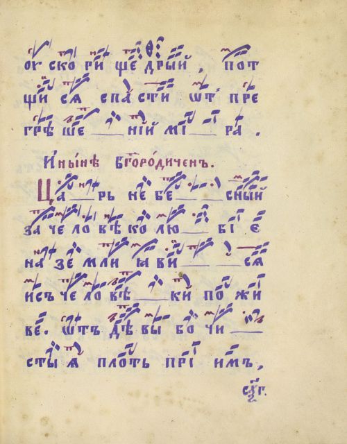 Страница 531