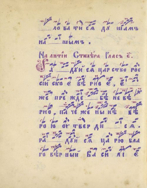 Страница 534