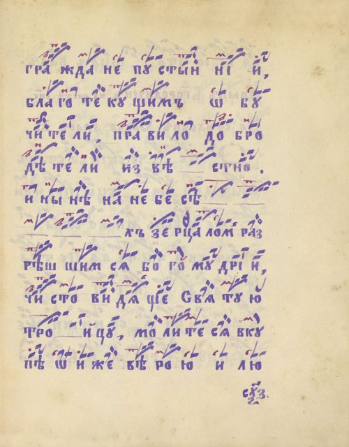 Страница 539