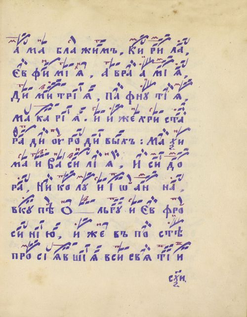 Страница 541
