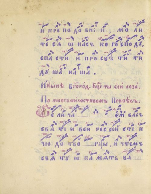 Страница 542