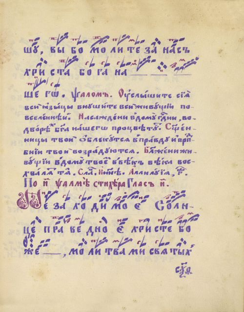 Страница 543