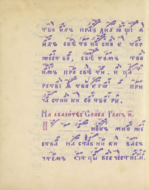 Страница 544