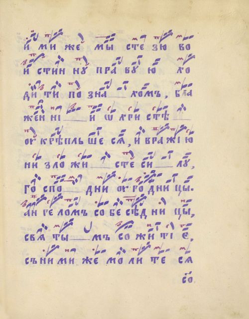 Страница 545