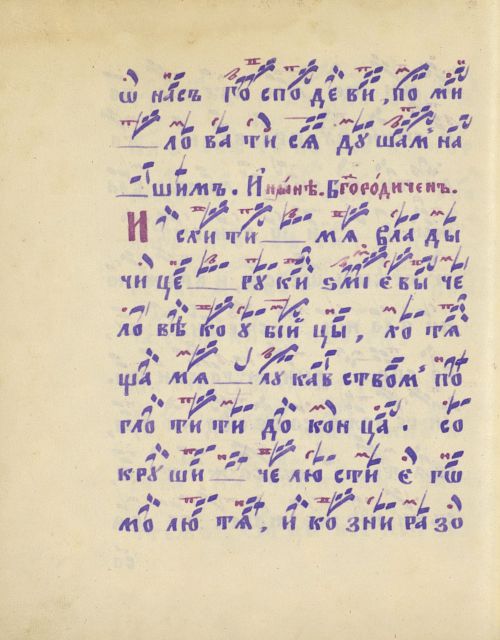 Страница 546
