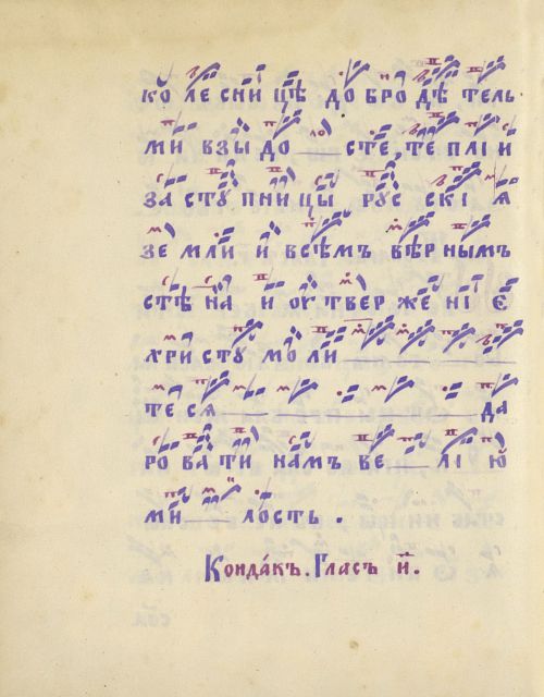 Страница 548