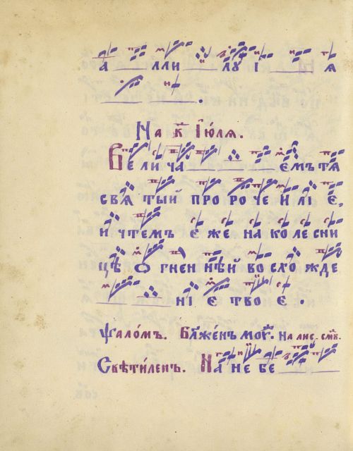 Страница 550