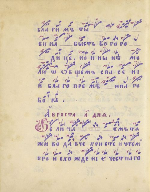 Страница 552