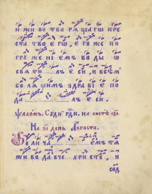 Страница 553