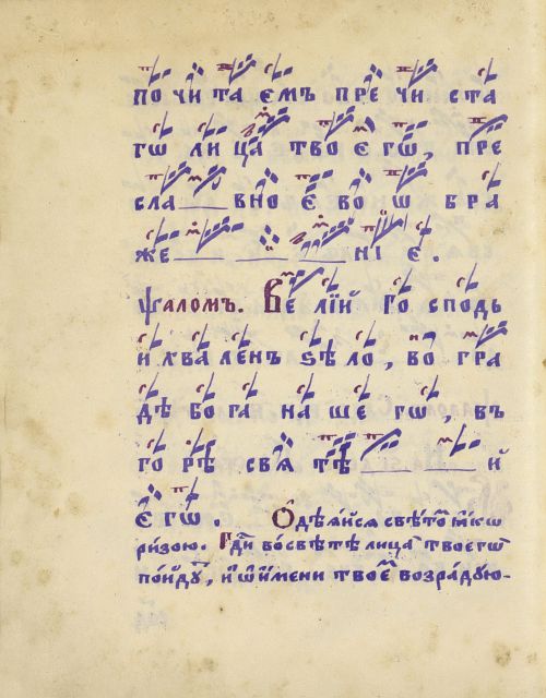 Страница 554