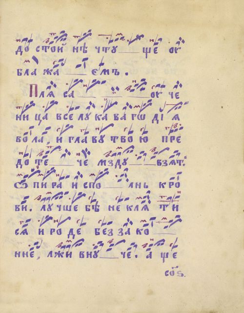 Страница 557