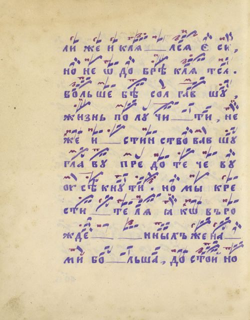 Страница 558