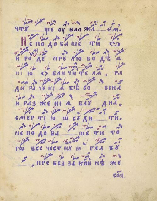 Страница 559