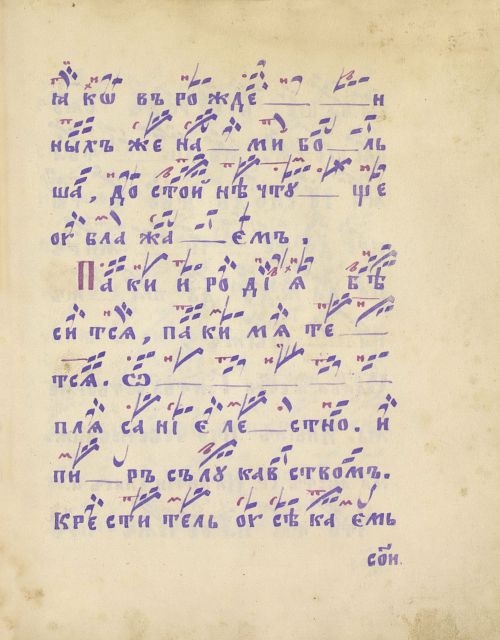 Страница 561