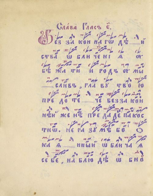Страница 564