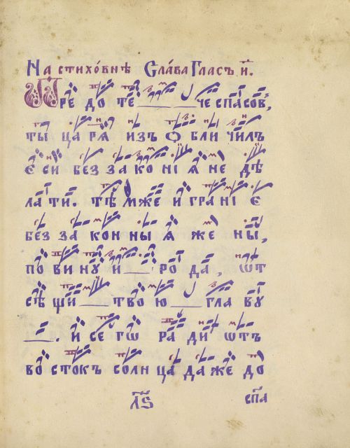 Страница 567