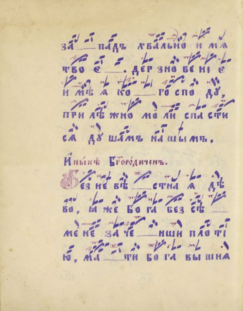 Страница 568