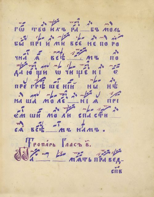 Страница 569