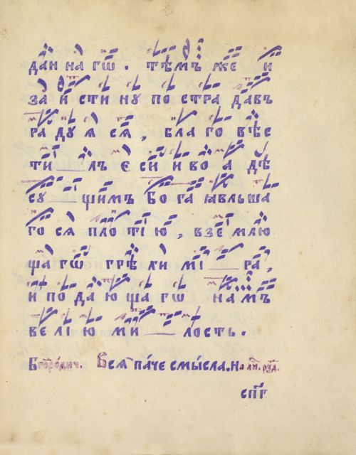 Страница 571
