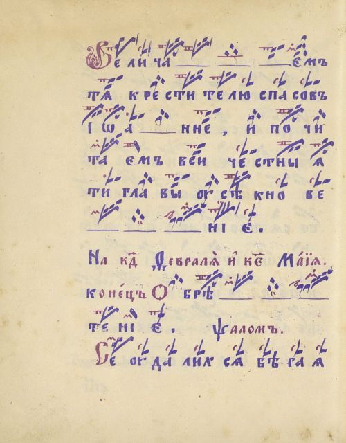 Страница 572