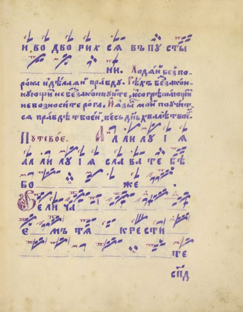 Страница 573