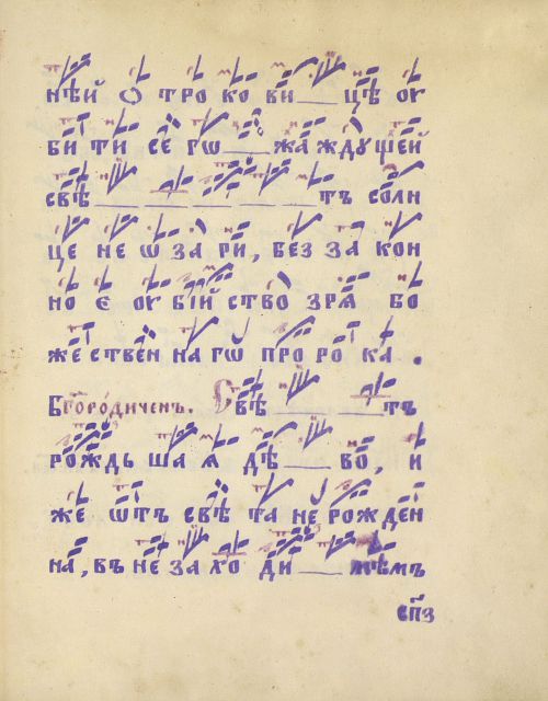 Страница 579