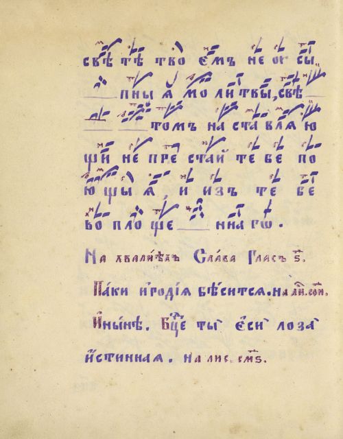 Страница 580