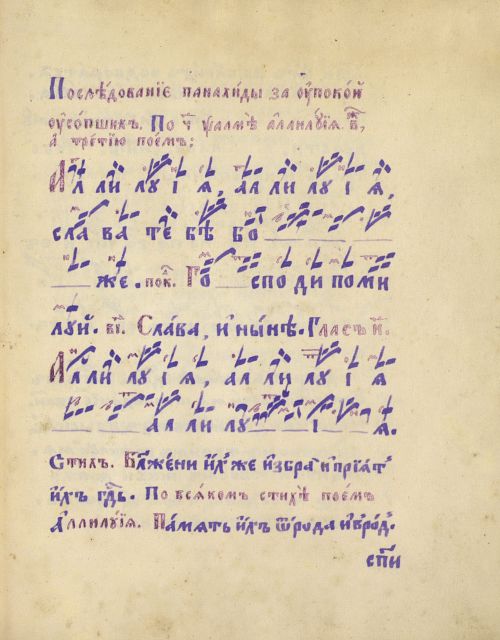 Страница 581