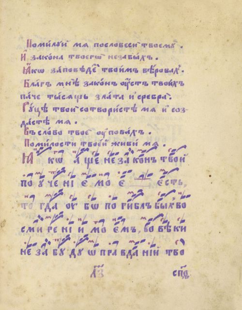 Страница 583