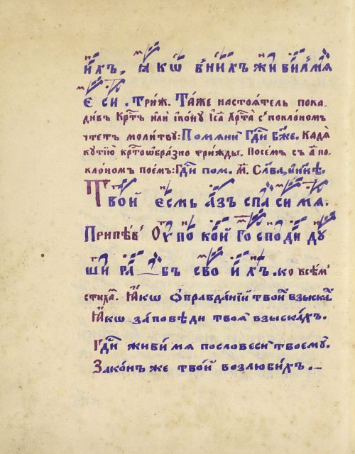 Страница 584