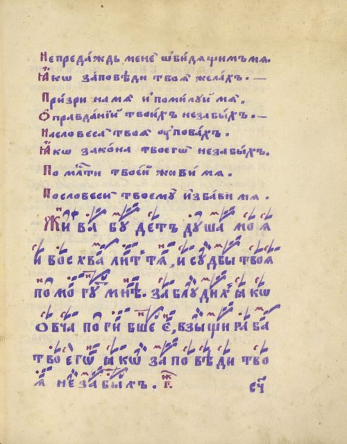 Страница 585