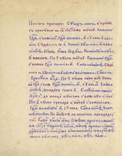 Страница 586