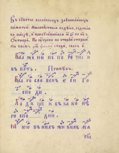 Страница 587