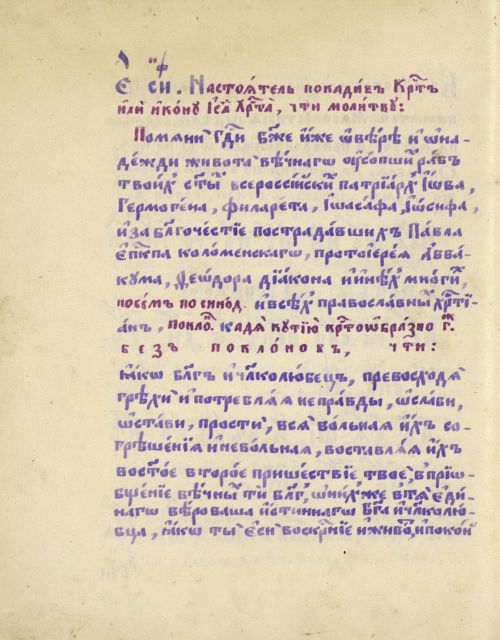 Страница 588
