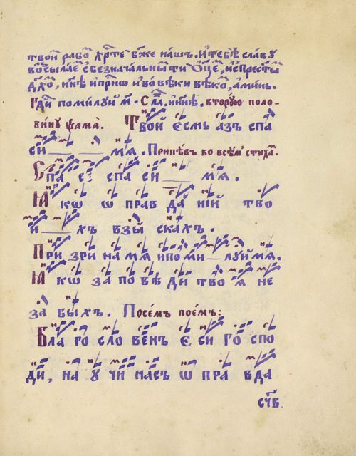 Страница 589