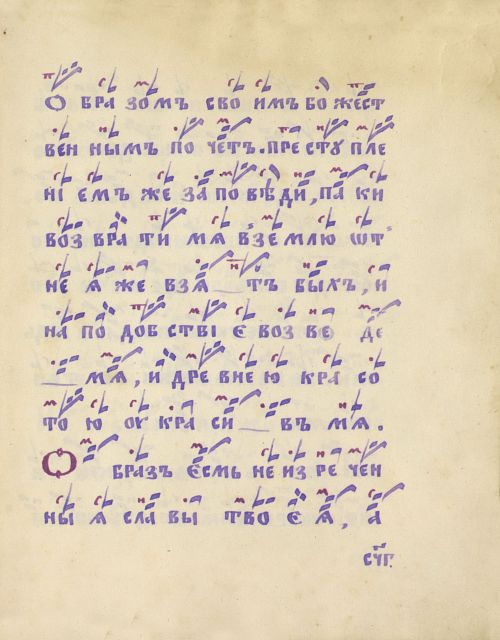 Страница 591
