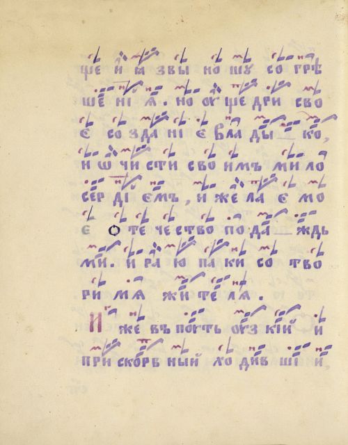 Страница 592