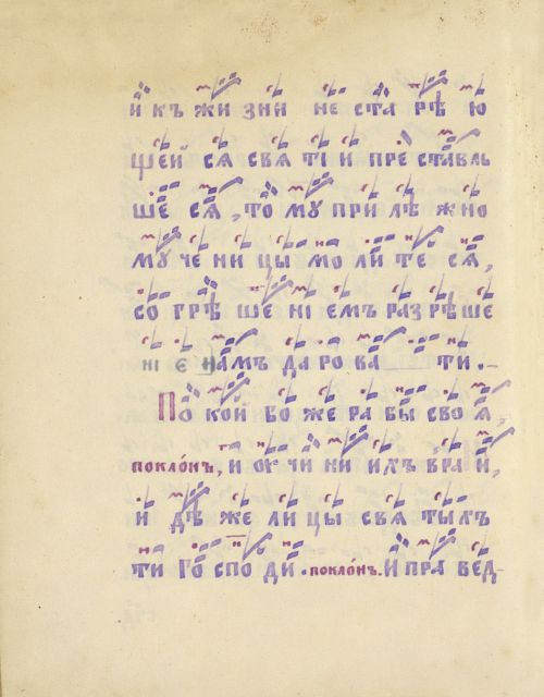 Страница 594