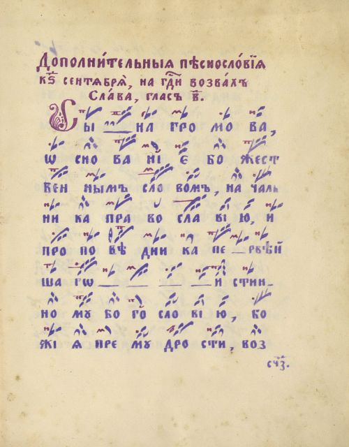 Страница 599