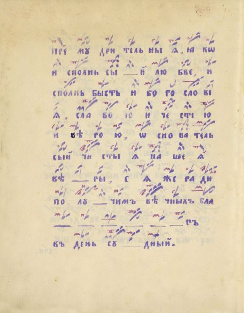 Страница 602