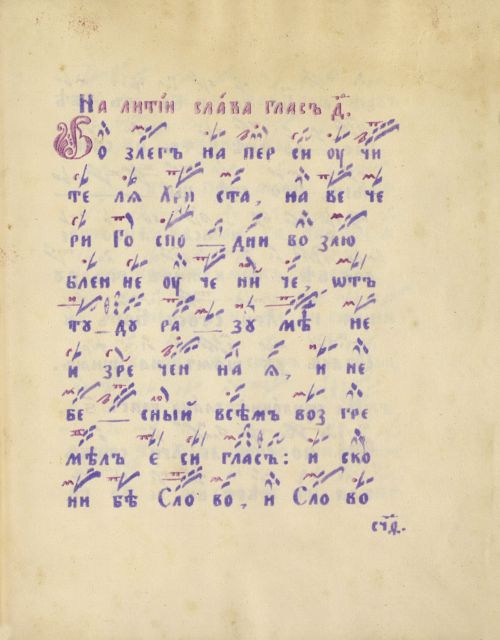 Страница 603