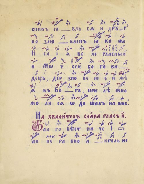 Страница 606