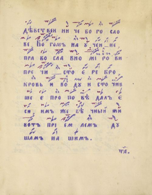 Страница 607