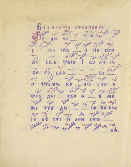 Страница 608