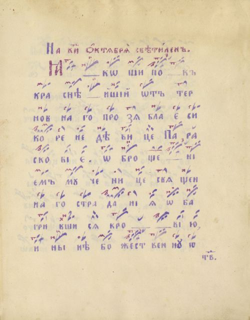 Страница 609