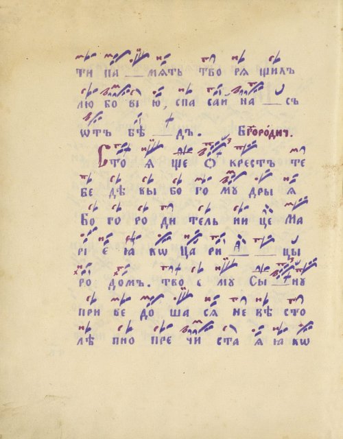 Страница 610