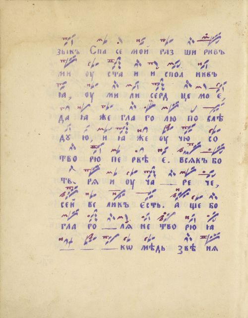 Страница 614