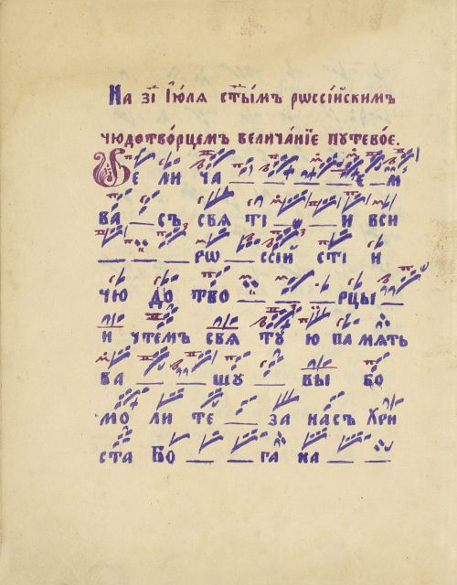 Страница 616