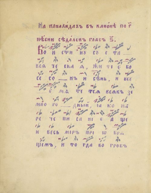 Страница 620