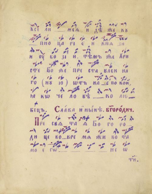 Страница 621